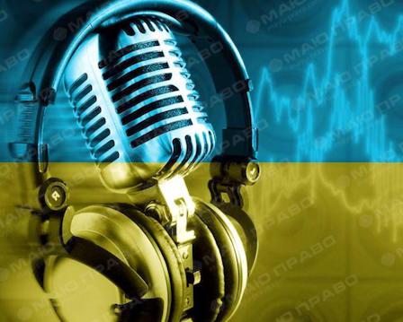 Свежие новости: Украинское радио начало вещание в Донбассе