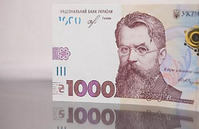 Фото новости: Кабмин разрешил пенсионерам потратить «президентскую тысячу» на лекарства Свежие новости: Кабмин разрешил пенсионерам потратить «президентскую тысячу» на лекарства