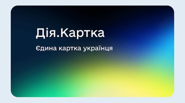 Свежие новости: В Україні запустили 