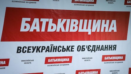 Свежие новости: Николаевская 