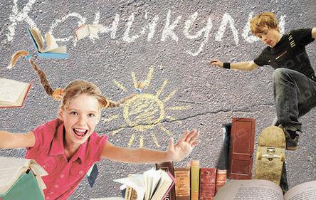 Свежие новости: В Украинских школах изменят график каникул