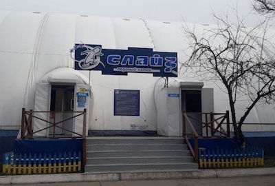 Свежие новости: Льодова ковзанка «Слайз» в Южноукраїнську