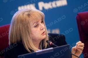 Фото новости: Глава ЦИК РФ подвела предварительные итоги выборов в Госдуму Свежие новости: Глава ЦИК РФ подвела предварительные итоги выборов в Госдуму