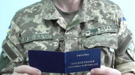 Свежие новости: В Україні готують новий закон про статус ветеранів війни на Донбасі