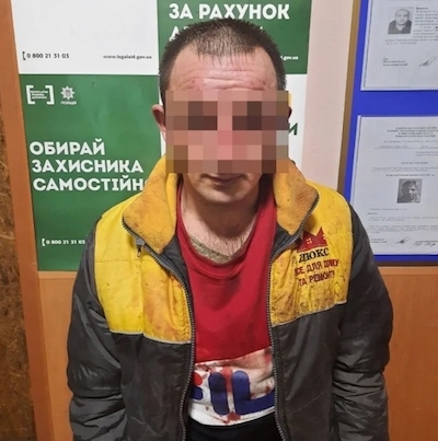 Свежие новости: В Новой Одессы житель облил жену и двоих детей кислотой-завершено расследование