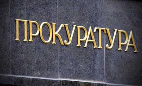 Свежие новости: Прокуратура Миколаївщини через суд вимагає повернути державі особливо цінні землі Кінбурнського лісництва вартістю майже півмільйона гривень