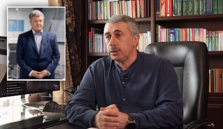 Свежие новости: Комаровский: «Порошенко знал всех и всё, он мог бы собрать всю страну»