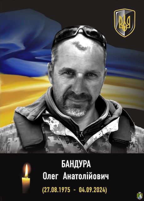 Свежие новости: Південноукраїнська громада вшановує роковини загибелі захисника Олега Бандури