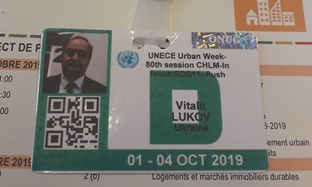 Свежие новости: Мер Віталій Луков у Женеві представляє Вознесенськ на сесії комітету ООН