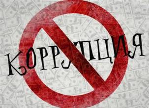 Свежие новости: Председатель Новоодесского района получила 5 лет тюрьмы из-за взятки в 10 тысяч долларов