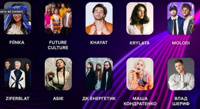 Свежие новости: Компанія Пінчука отримає 10 мільйонів за зйомки для Євробачення-2025