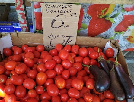 Свежие новости: Цены в Одессе: помидоры — от 6 гривен, персики — по 15