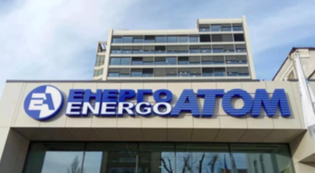 Свежие новости: Новий склад наглядової ради 