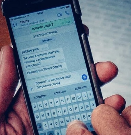 Свежие новости: 