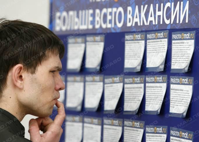 Фото новости: В Николаевской области стремительно растет уровень безработицы Свежие новости: В Николаевской области стремительно растет уровень безработицы