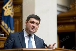 Свежие новости: Гройсман по ошибке поздравил с победой Обаму вместо Трампа