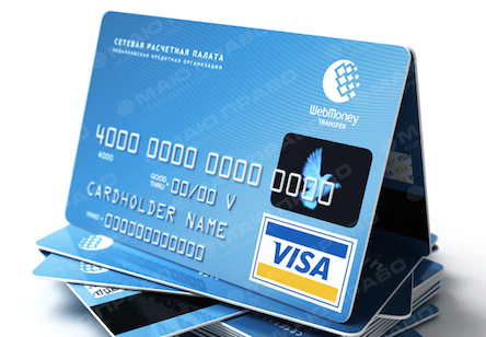 Свежие новости: Как перевести деньги из-за границы в Украину?