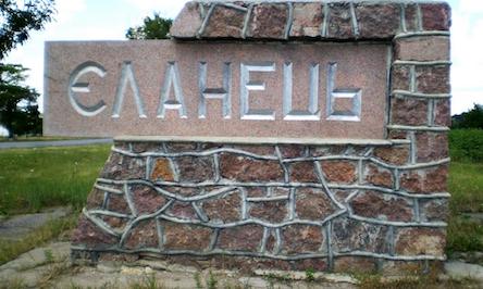 Свежие новости: На Еланеччине подозрение на коронавирус не подтвердилось