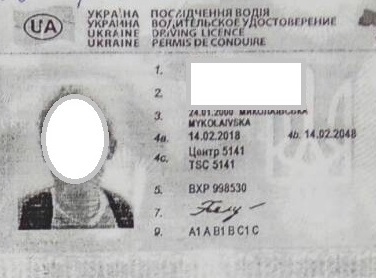 Свежие новости: В Николаеве 18-летний юноша через интернет купил водительское удостоверение