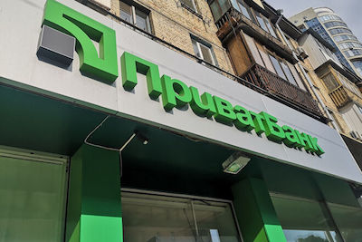 Фото новости: На Николаевщине подозревают экс-начальницу отделения «ПриватБанка» в хищении у клиентов ₴1,1 миллиона Свежие новости: На Николаевщине подозревают экс-начальницу отделения «ПриватБанка» в хищении у клиентов ₴1,1 миллиона