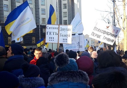 Свежие новости: ВИДЕО: В Киеве несколько тысяч аграриев требуют отставки Сытника