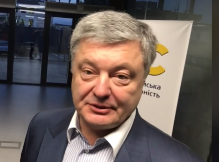 Свежие новости: Вернувшегося из Испании в Киев Порошенко не отправили на карантин, – СМИ