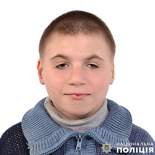 Свежие новости: Миколаївські поліцейські розшукують 14-річного Олександра Яринича