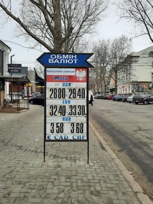 Свежие новости: Что происходи с курсом доллара и евро в Николаеве