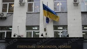 Свежие новости: Экс-генерала СБУ объявили в розыск за госизмену: Названо имя