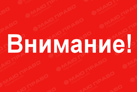 Свежие новости: В Вознесенске плановое отключение от электроснабжения