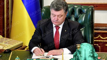 Свежие новости: ВИДЕО: Порошенко поручил правительству поднять пенсии