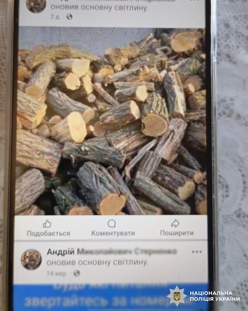 Свежие новости: Житель Миколаєва ошукав понад 30 людей на 365 тисяч гривень, продаючи фейкові дрова