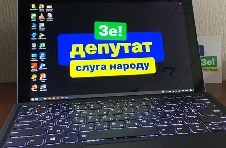Фото новости: Нардепам выдали приобретенные Радой планшеты за $1200 Свежие новости: Нардепам выдали приобретенные Радой планшеты за $1200