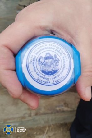 Свежие новости: В Веселиновском районе функционировал фейковый сельсовет