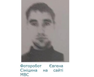 Свежие новости: Поліція розшукувала директора миколаївської фірми, яку викрили у неякісному виконанні підрядів