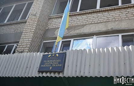 Фото новости: В Первомайской районной больнице с местного жителя потребовали «благотворительный» взнос за сдачу анализов Свежие новости: В Первомайской районной больнице с местного жителя потребовали «благотворительный» взнос за сдачу анализов