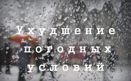 Свежие новости: На Николаевщине ожидается резкое ухудшение погоды