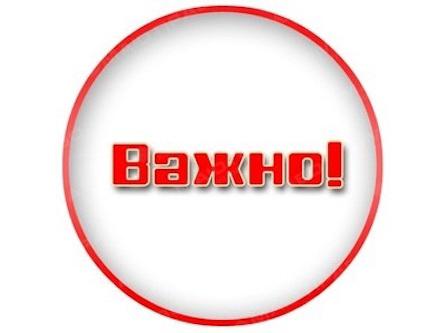 Свежие новости: Оголошення про проведення конкурсу з відбору суб’єктів оціночної діяльності, які будуть залучені до проведення незалежної оцінки