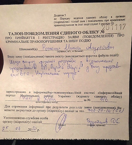 Свежие новости: ФОТО 18+ : В Харькове битами жестоко избили активиста «Партии Шария»