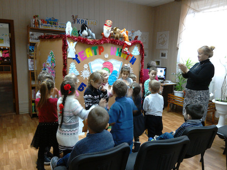 Свежие новости: Дитяча бібліотека КЗ «Бібліотечна мережа м. Вознесенська» запрошує на свято Святого Миколая