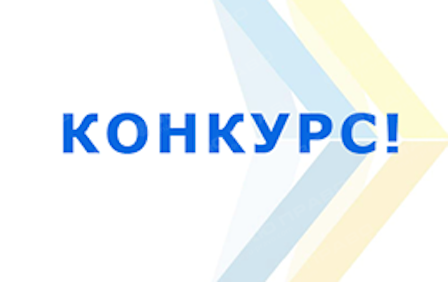 Свежие новости: Оголошення про проведення інвестиційного  конкурсу