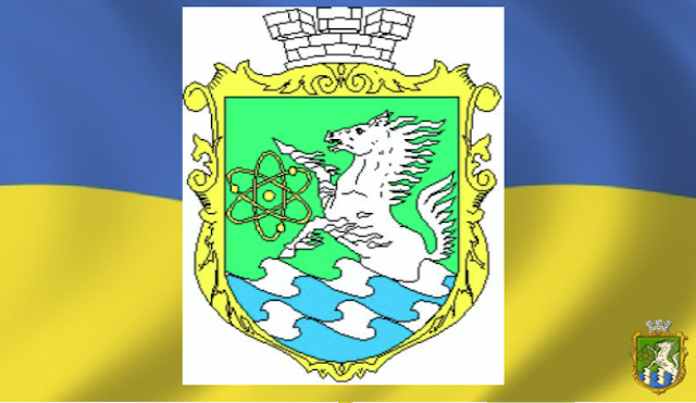 Свежие новости: Продовження 65 сесії Південноукраїнської міської ради не відбулось