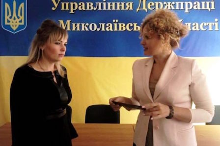 Свежие новости: Вознесенськ. До уваги керівників підприємств та підприємців!