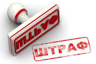 Свежие новости: Одессит заплатит 850 гривен штрафа за издевательства своего сына над одноклассницей