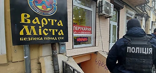 Фото новости: Николаевская полиция проводит обыски у одесской охранной фирмы, причастной к разрушению скифского кургана Свежие новости: Николаевская полиция проводит обыски у одесской охранной фирмы, причастной к разрушению скифского кургана