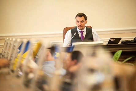 Свежие новости: Советником Гончарука могут назначить российского экс-чиновника