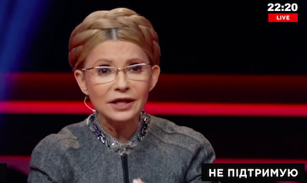 Свежие новости: ВИДЕО «То, извините, пьяный, то дурной, то нет времени», - Тимошенко оскорбительно высказалась о Порошенко