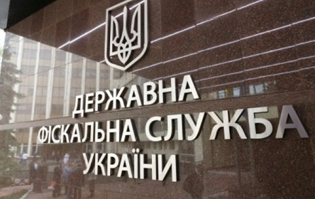 Свежие новости: Поступления в бюджет выросли на 97 млрд - ГФС