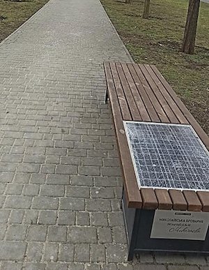 Свежие новости: Неизвестные в Николаеве разбили солнечную панель на одной из скамеек