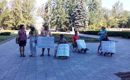 Свежие новости: В Николаеве возле здания ОГА проходит пикет